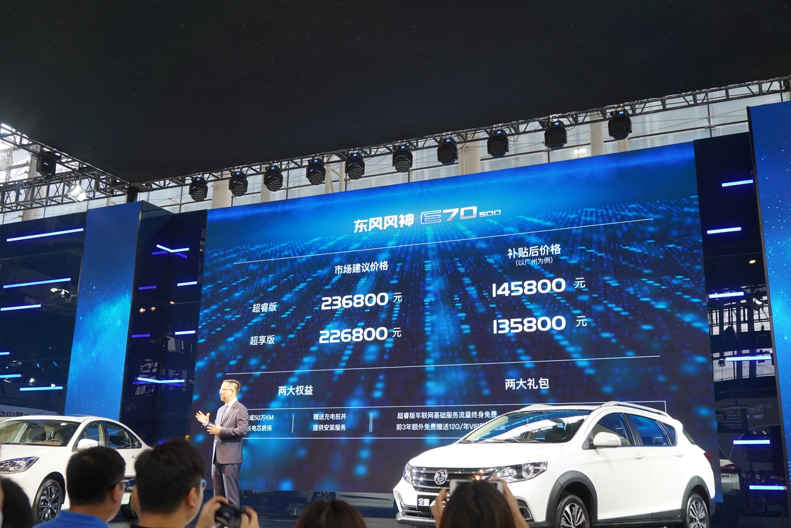 东风风神新ax71.4t手动,新风神