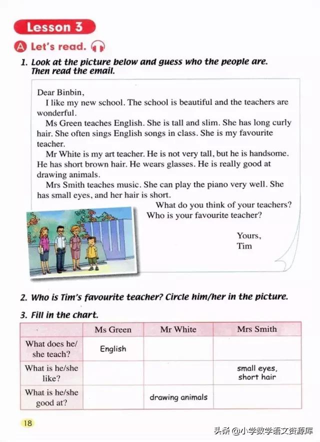 人教版pep英语五年级下册电子课本,人教版pep五年级下册英语34页课文