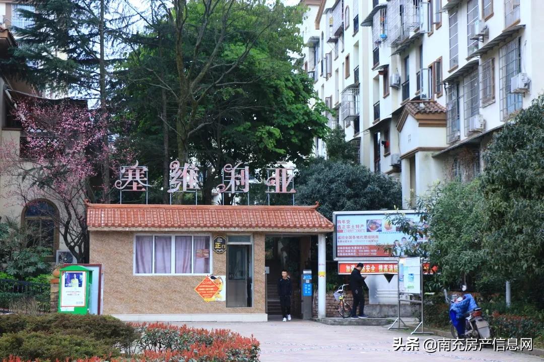 南充楼盘名称,南充市楼盘