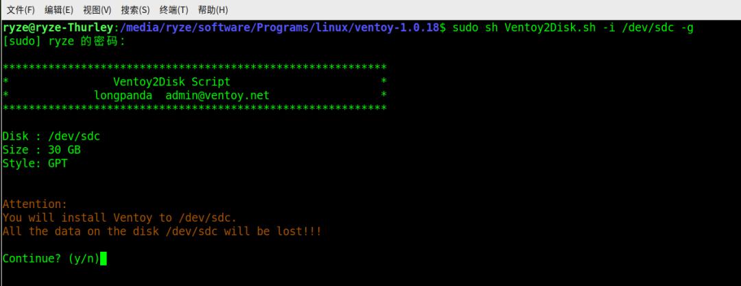 ubuntu安装优麒麟桌面环境,ubuntuserver安装教程