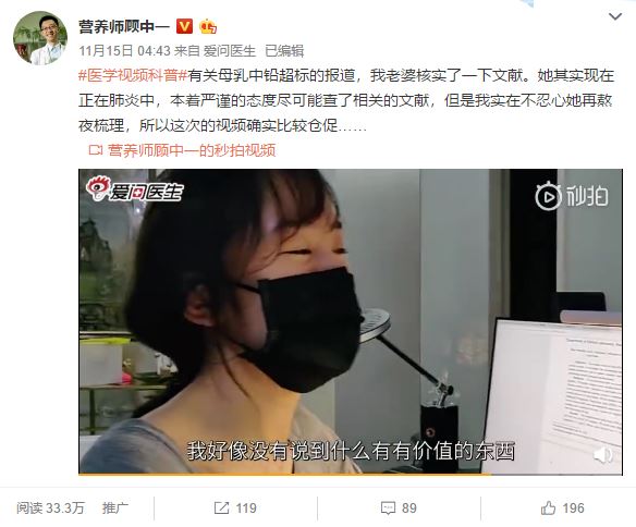 宝宝铅超标与母乳饮食有关吗,体内铅超标可以哺乳吗