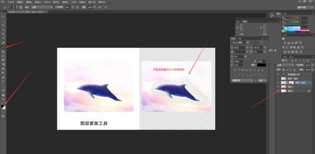 ps抠图选区完了抠图按哪个键,ps抠图教学ps零基础入门