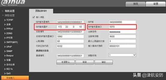 大华摄像机开启onvif协议,大华的产品都支持28181协议吗