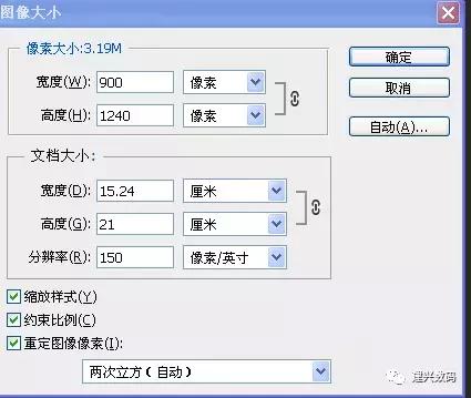 照片文件过大不能上传怎么办,手机中照片无法上传到微信里