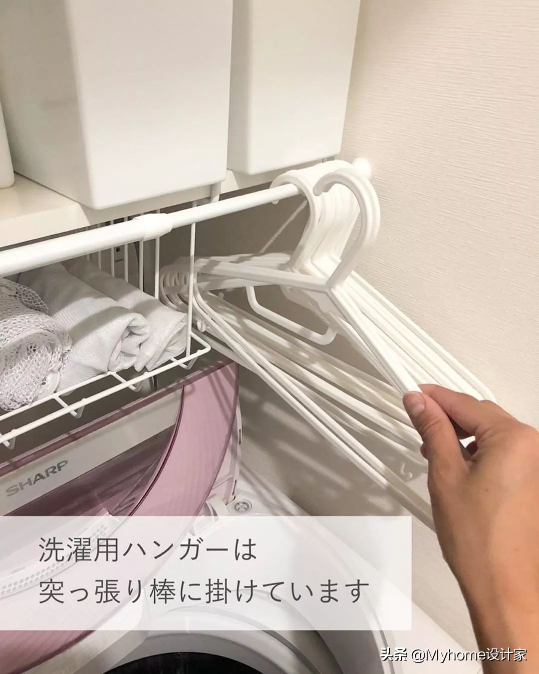 太变态了！1㎡洗衣房都能榨出5倍收纳，不愧是日本主妇
