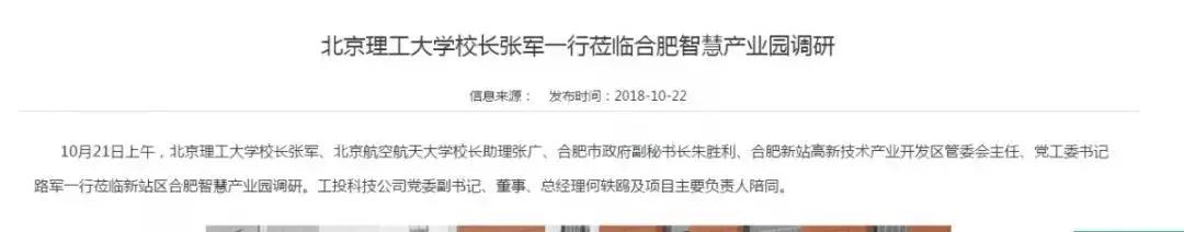 新站未来的潜力板块在哪里,新站发展最新消息