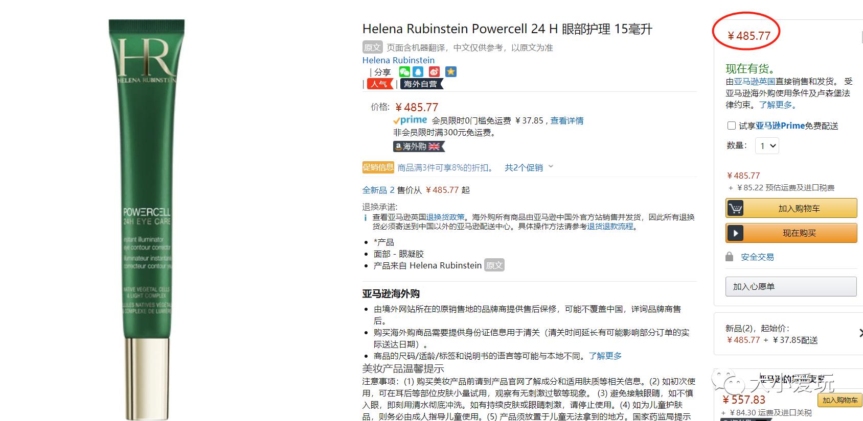 超级给力活动攻略,超级给力活动来袭