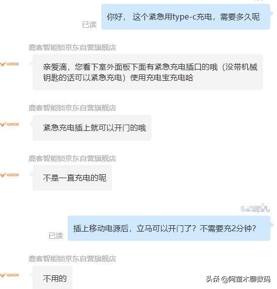 云米猫眼可视智能锁测评,云米智能门锁可视猫眼