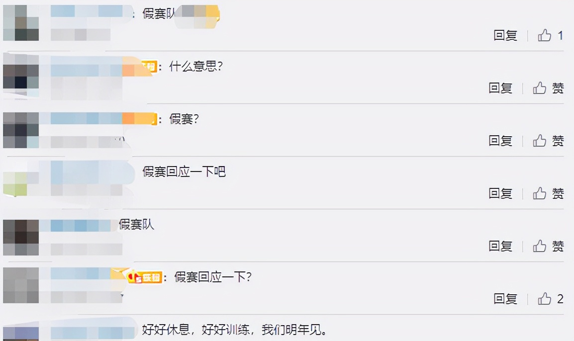 lpl假赛事件具体怎么回事,lpl假赛事件是哪场比赛