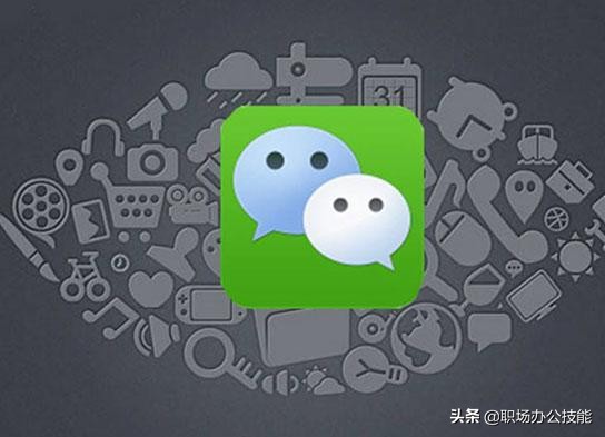 原来微信删除拉黑了还是能找到的,原来拉黑和删除含义是不一样的