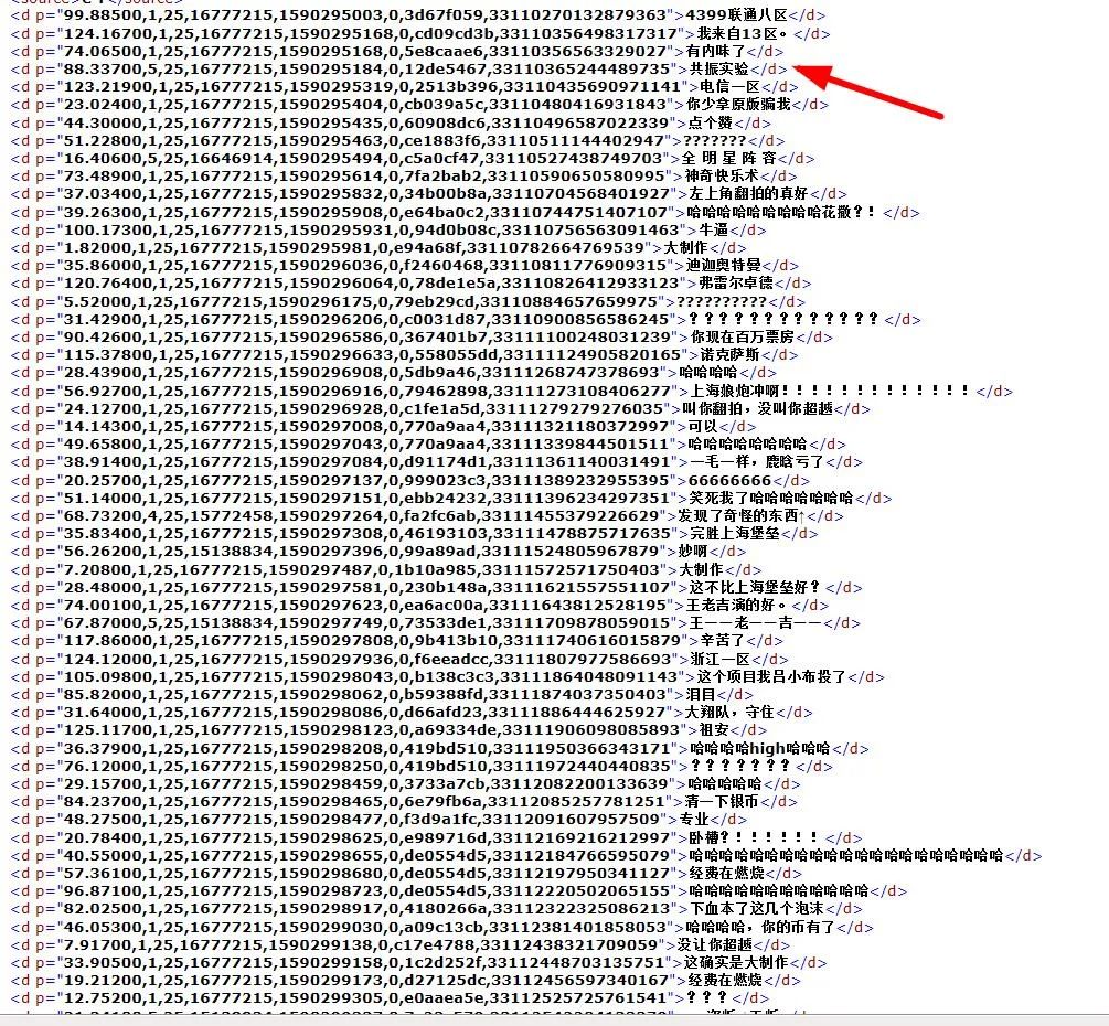 youget是什么意思啊,youget是什么软件