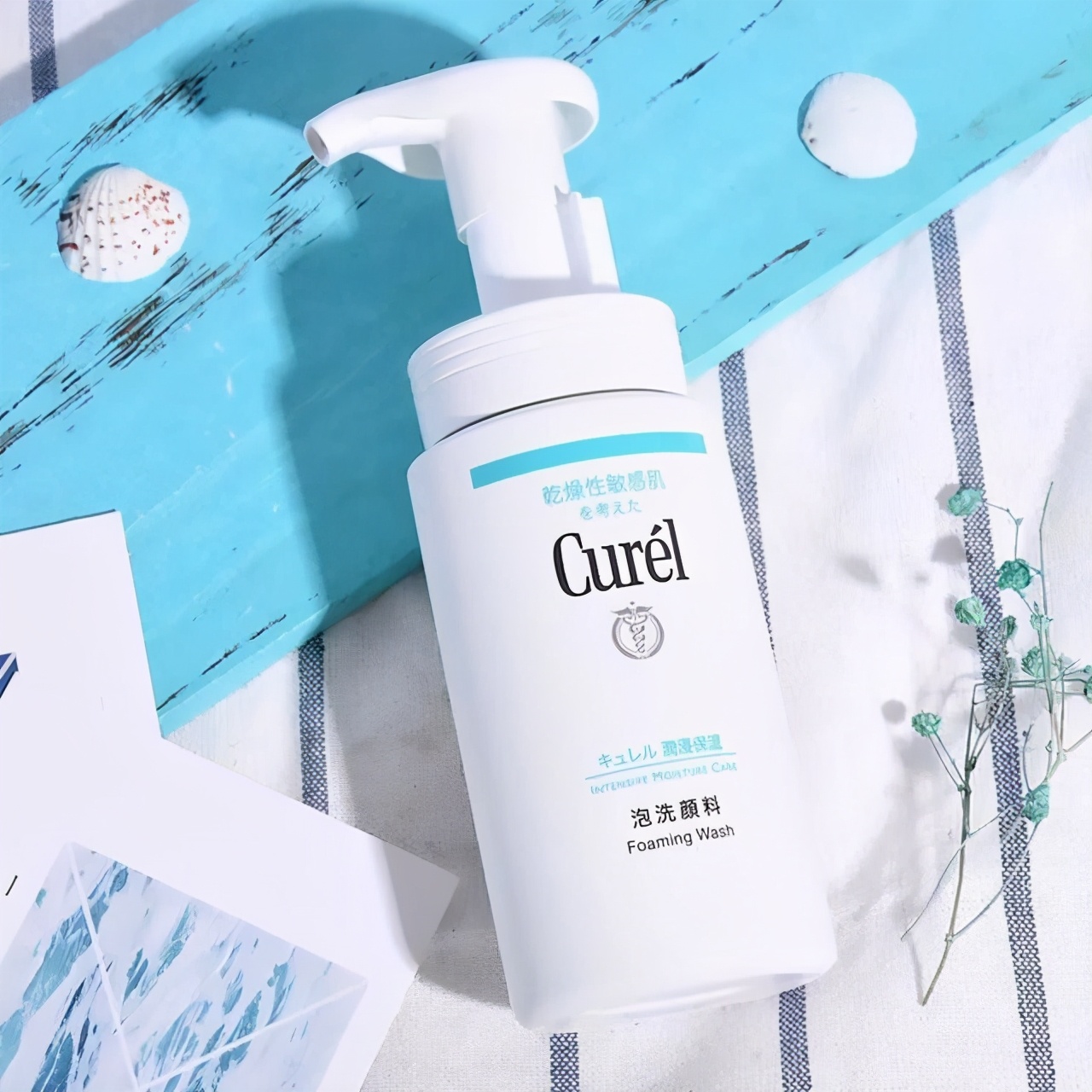 真正氨基酸洗面奶的辨别方法,怎么识别氨基酸洗面奶真假