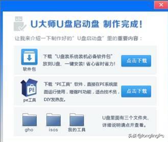 安装补丁提示无法启动服务,安装补丁后无法进入系统解决方案
