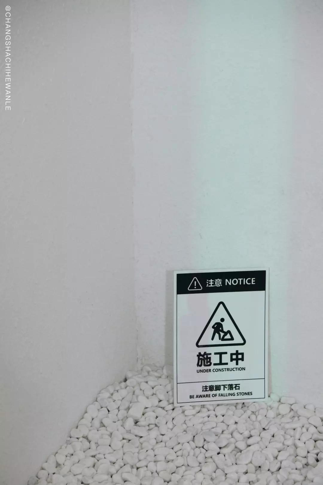 长沙必打卡的宝藏小店,长沙必逛的宝藏小店