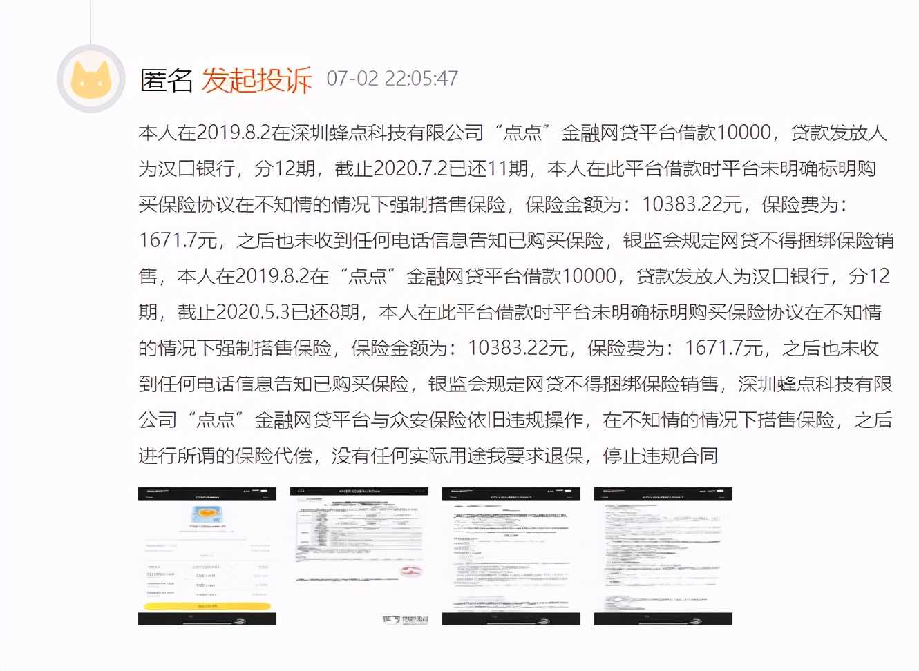 汉口银行房贷审批严格吗,汉口银行房贷审批调查