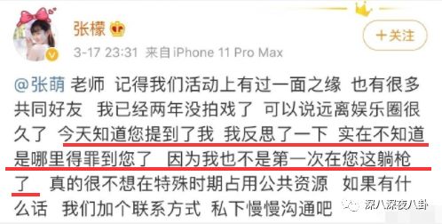 正主亲自下场拆cp泰剧,小说正主亲自下场拆cp