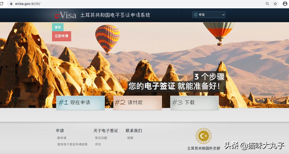 浪漫的土耳其热气球飞行之旅,热气球不仅仅在浪漫的土耳其