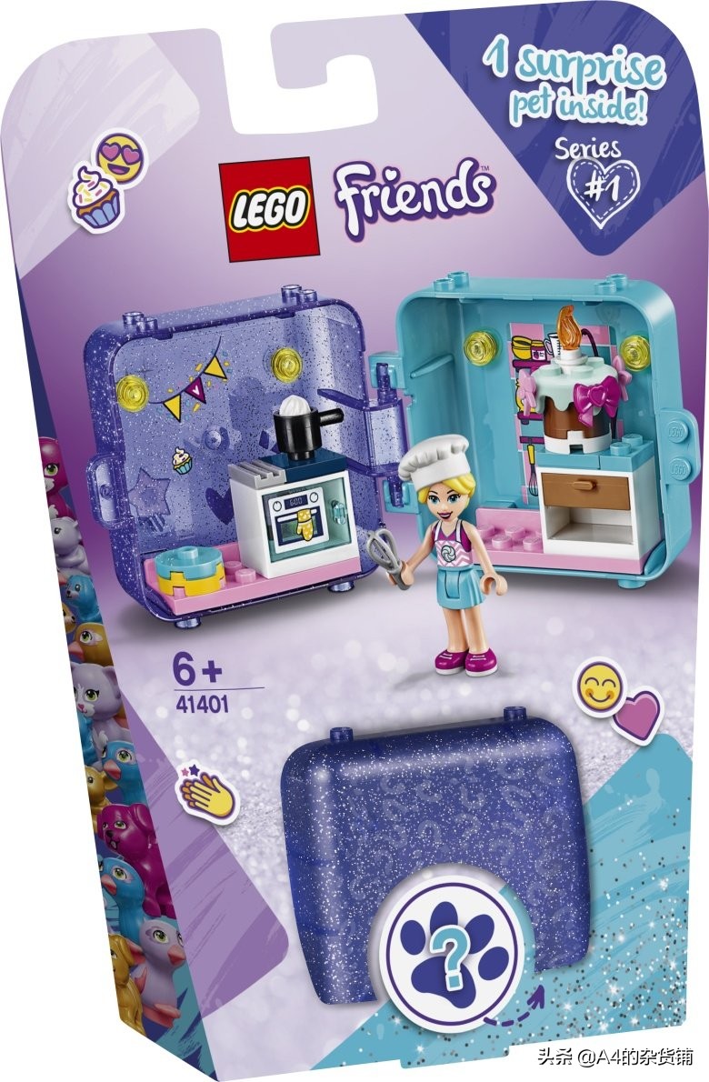 乐高好朋友最新系列,2021-2022乐高好朋友系列