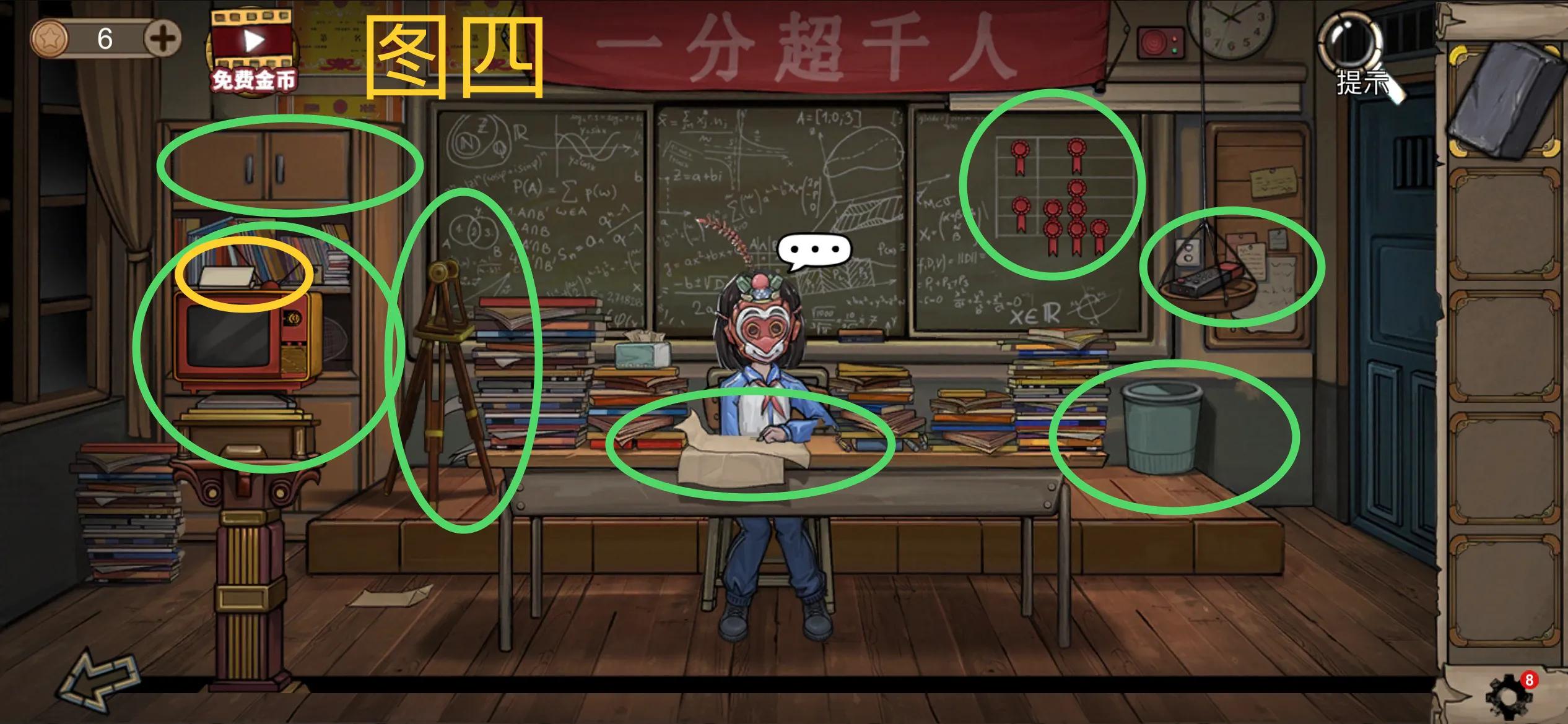 密室逃脱绝境系列寡言解密,密室逃脱绝境系列9寡言解谜