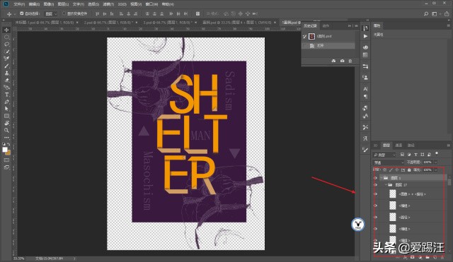 ai导出psd文件被合并,ai如何导出psd分层文件