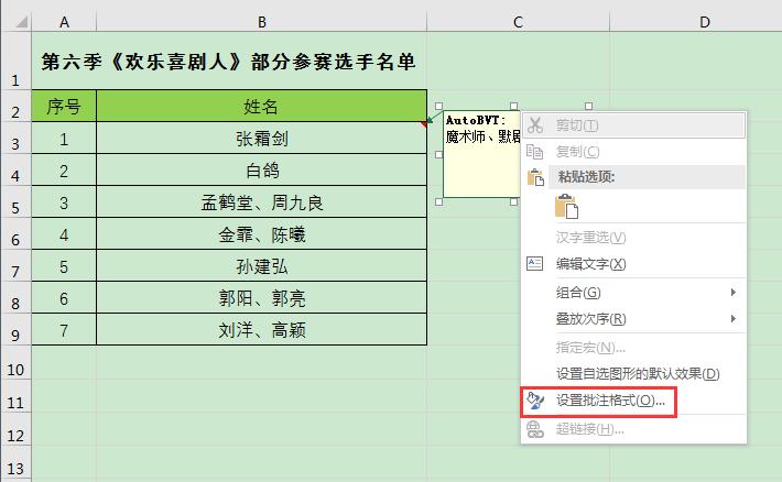 excel办公技巧word怎么添加结构图,excel办公技巧填充序号
