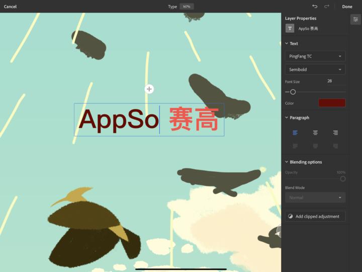 ipad版ps是什么,ipad版ps和电脑版区别