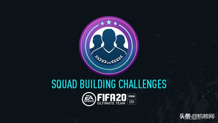 在《FIFA20》里踢了400场后，我想重新好好为你介绍UltimateTeam