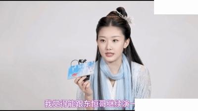 枕上书袁雨萱饰演成玉,枕上书成玉元君扮演者袁雨萱