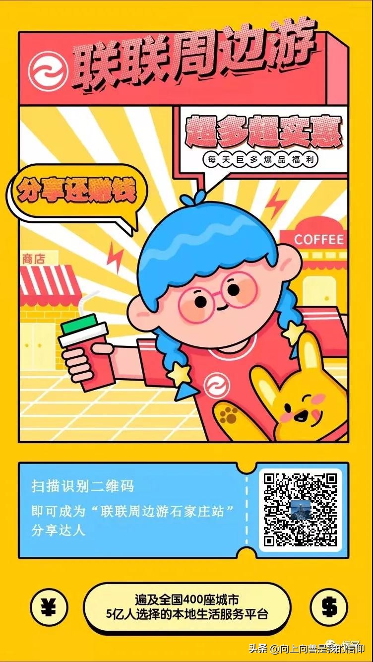 吃喝玩乐购会员更省钱,吃喝玩乐超省钱