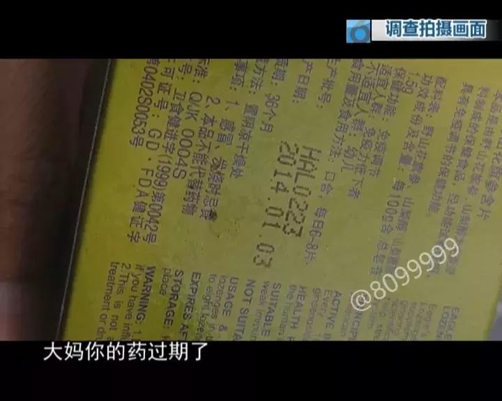 过期五年的药,过期20年的药