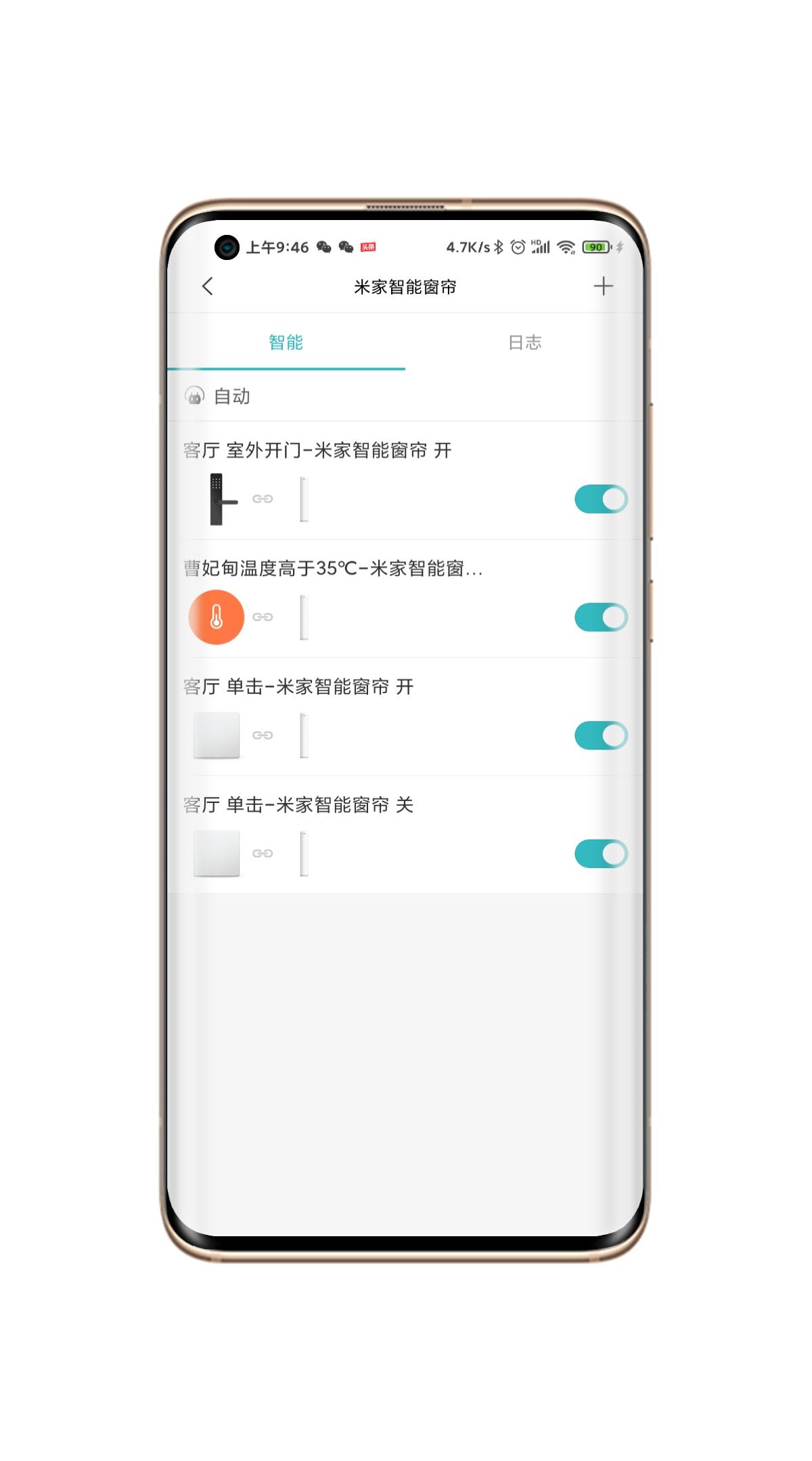 米家智能窗帘对比有品智能窗帘,小米有品电动窗帘和米家电动窗帘