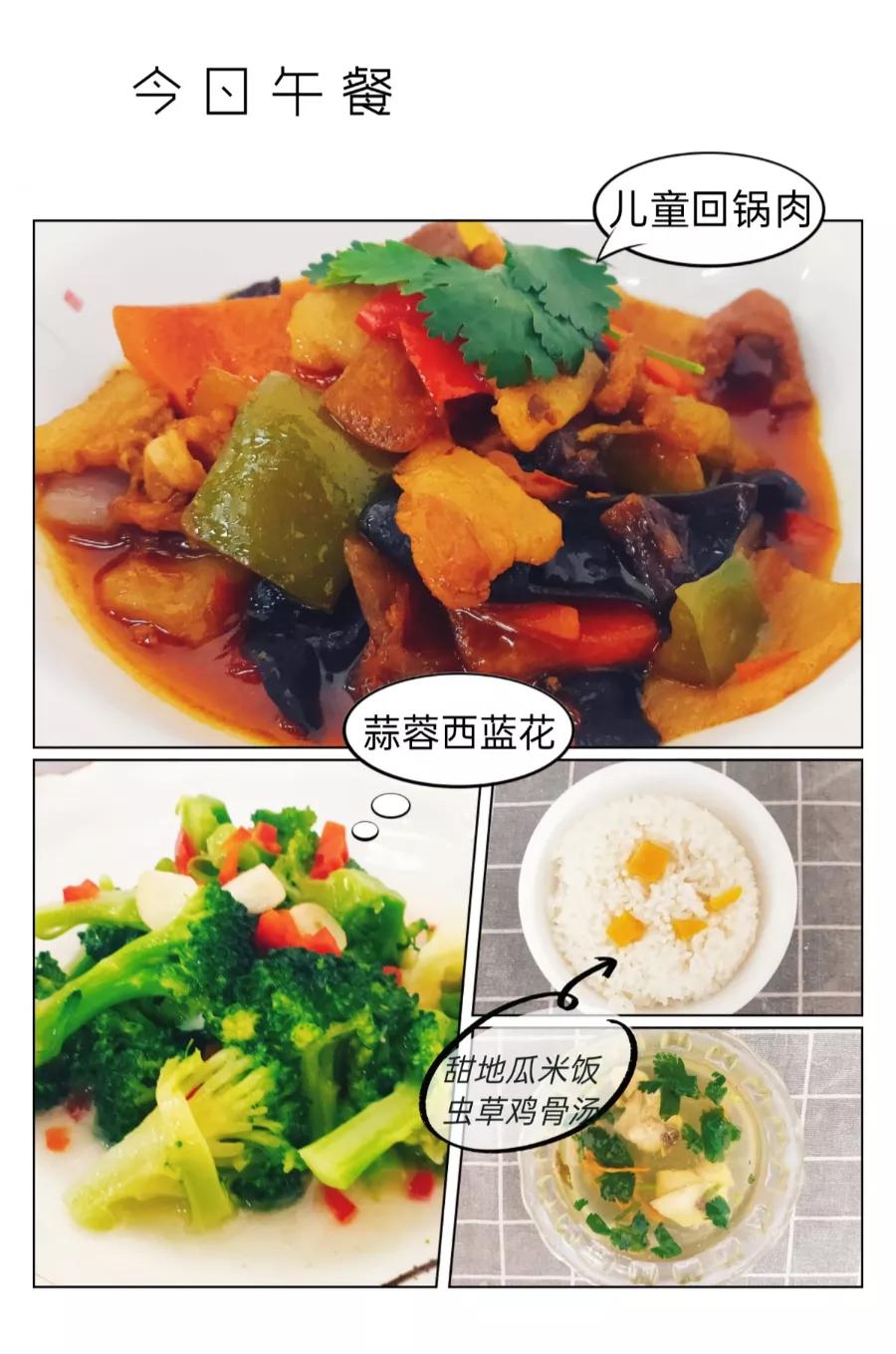 汇爱幼稚园秦岭路,高新区汇爱幼稚园的日常生活