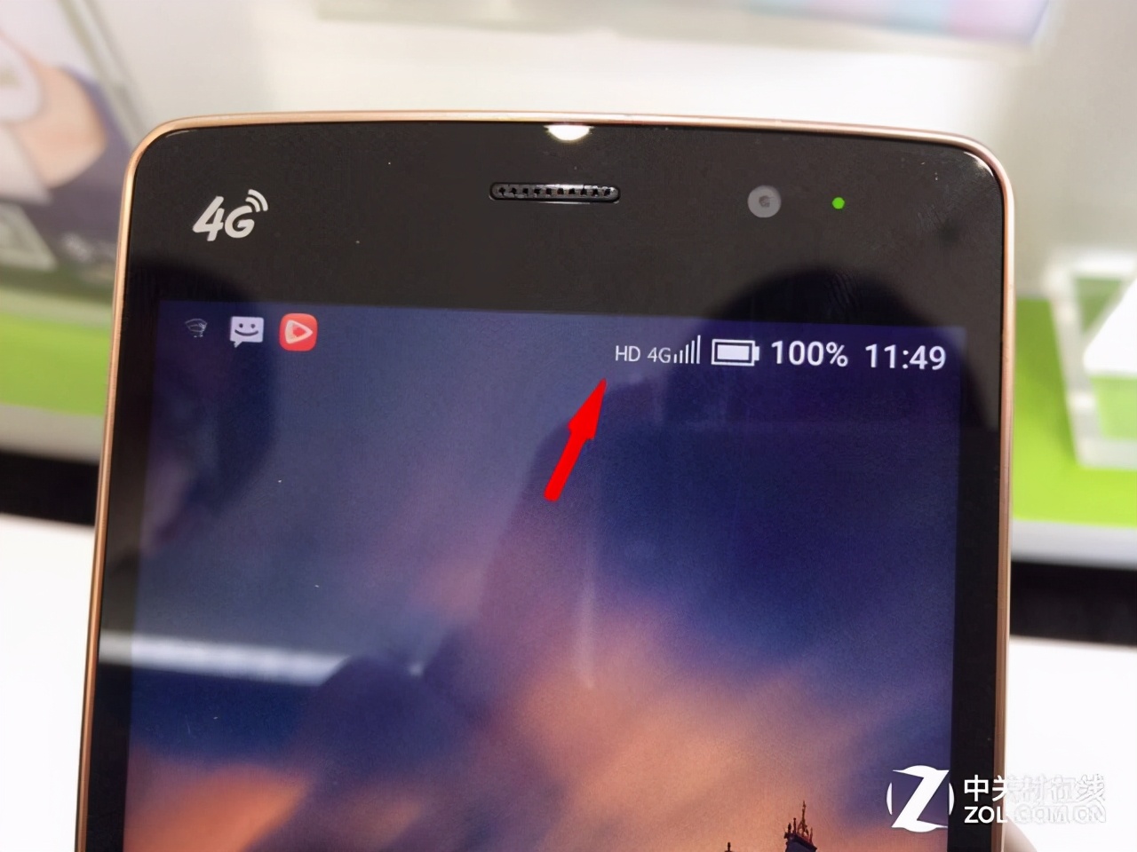 华为手机上方的hd是什么意思,华为手机上方展示hd什么意思