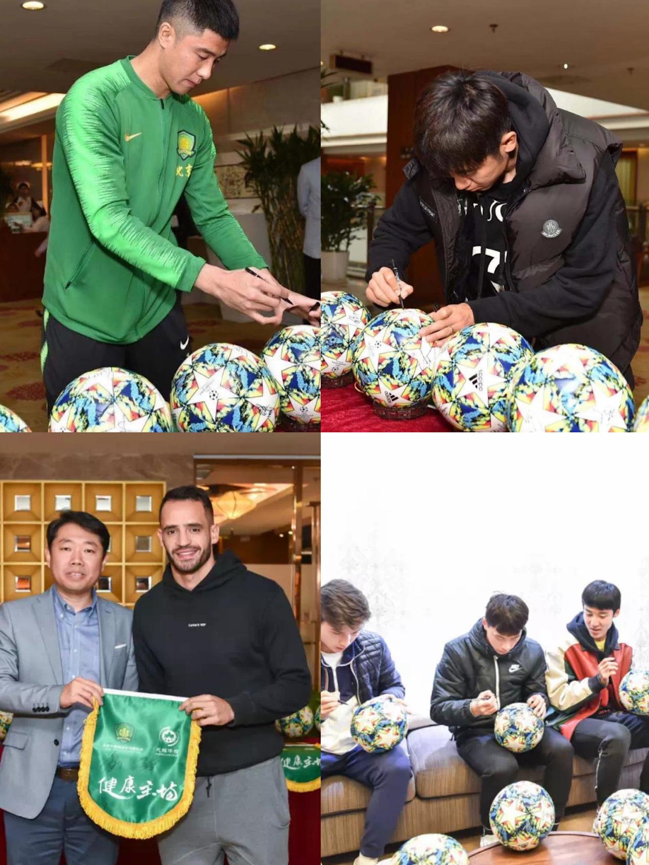 中赫国安主场迎接上海,北京国安中超归来