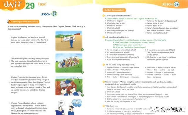 新概念英语青少版光盘内容,新概念英语青少版教材1a