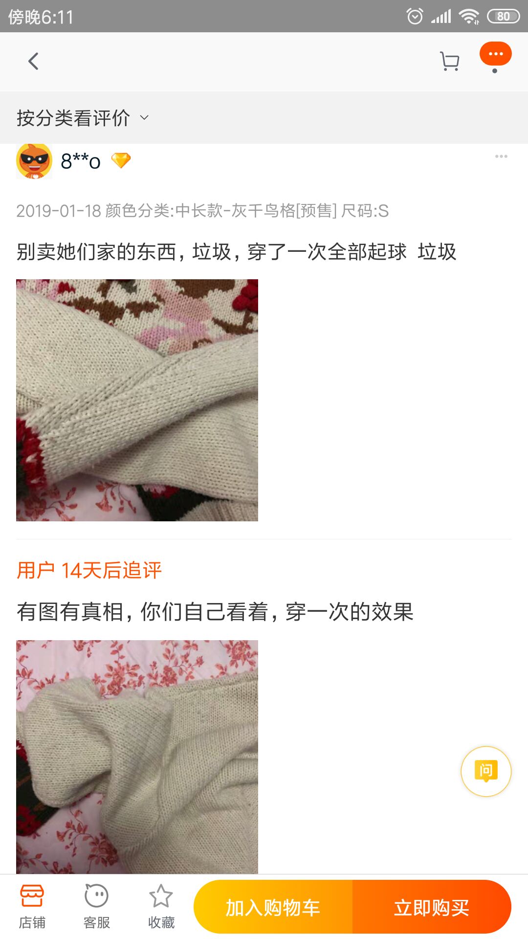 淘宝女装怎么买最实惠又不被坑,淘宝衣服质量好的女装店真实推荐