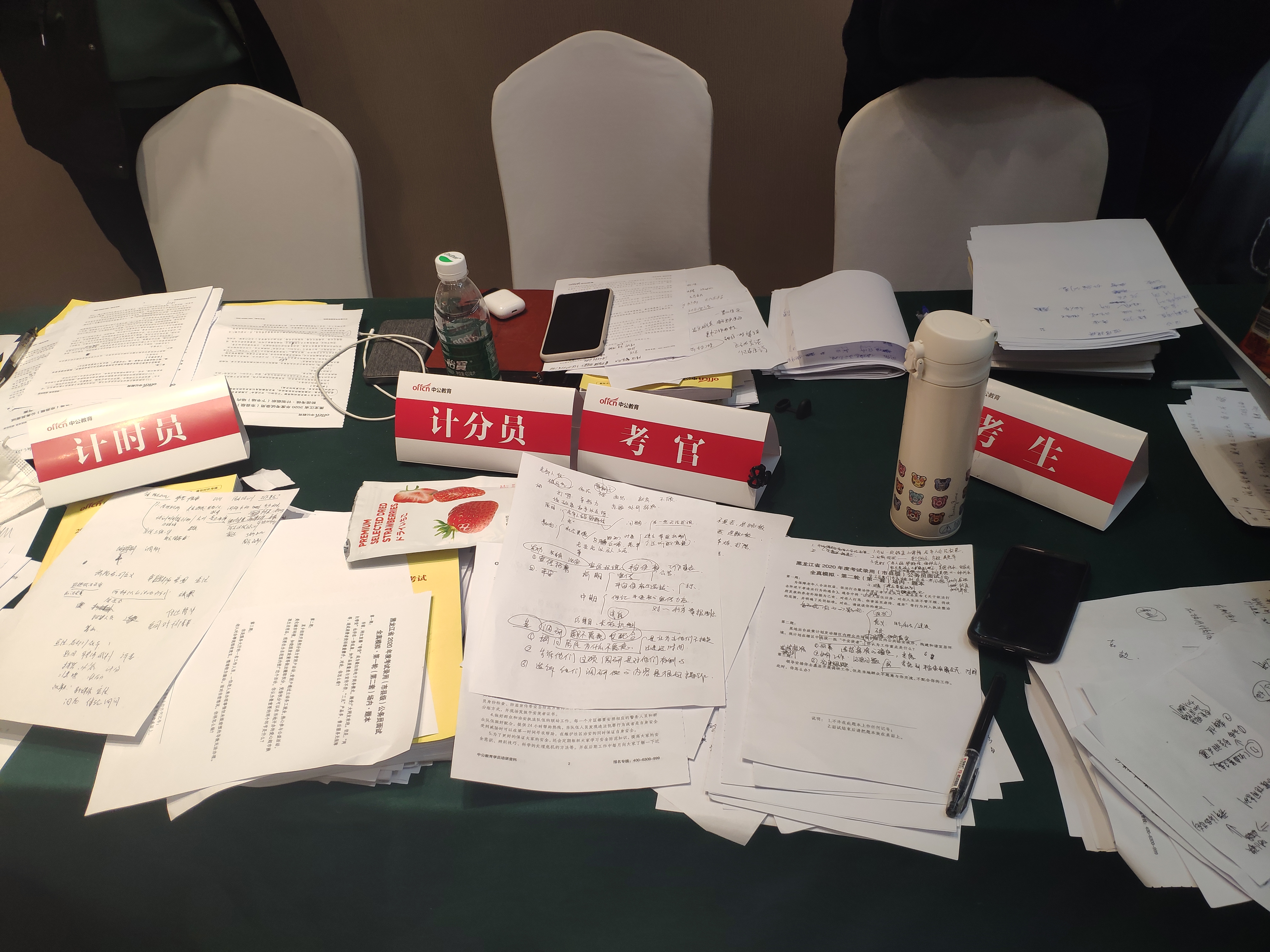 我的公考之路20,公考的心路历程