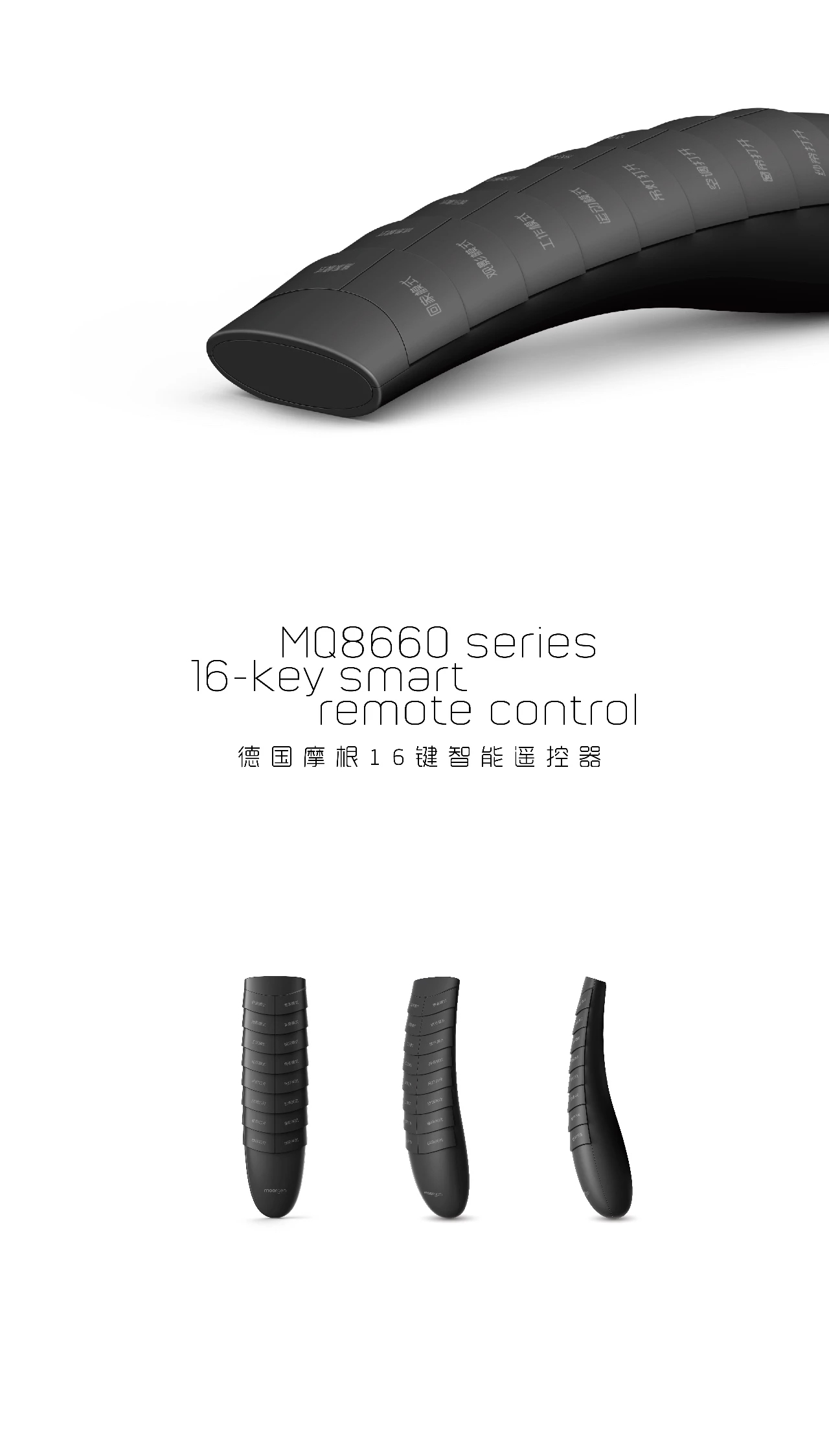 华为智能家居联合摩根智能,智能家居摩根智能