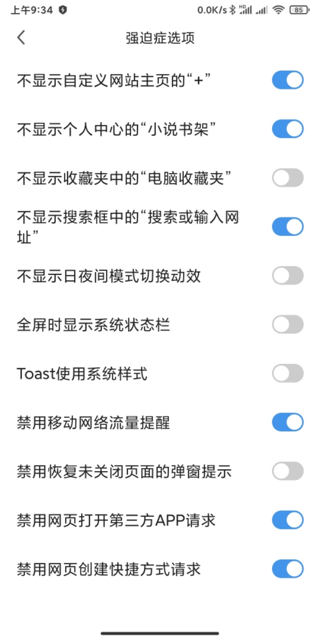 手机版360极速浏览器好用吗,360极速浏览器与360安全浏览器