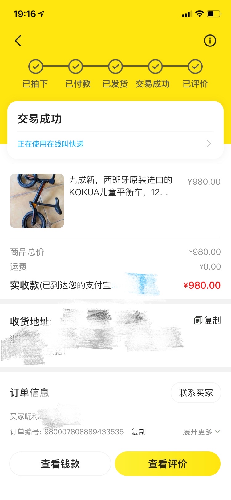 儿童平衡车bike8和kokua对比 (儿童平衡车striderkokua)