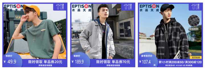 男装适合年轻人的品牌,男装品牌排行榜前十名30-50岁