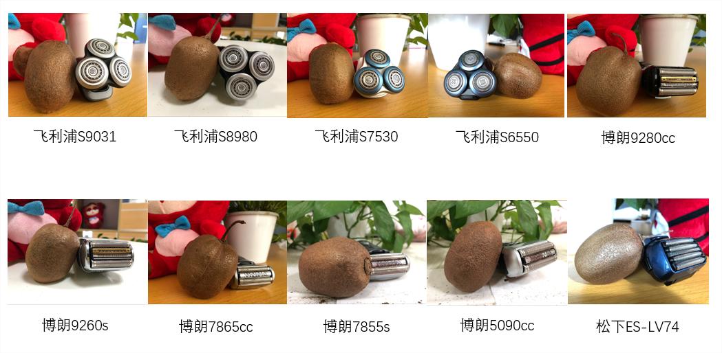 剃须刀哪款最好最实用测评,剃须刀高端评测