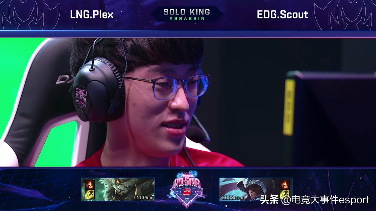 lpl全明星solo赛2019,lpl全明星赛2023互评