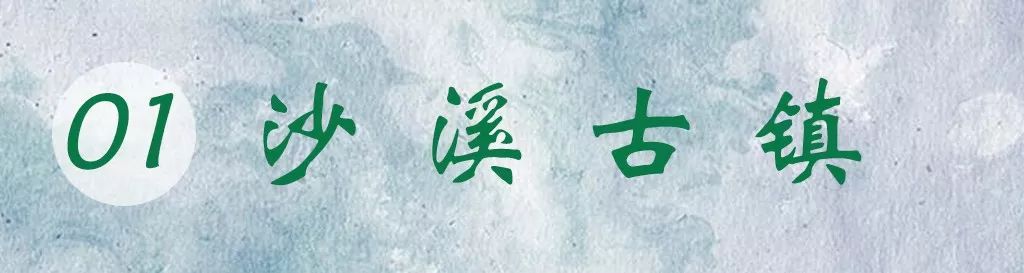 这20个太仓之最，老太仓人都不一定知道