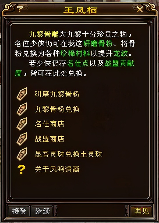 天龙八部怀旧各门派42级神器效果,天龙八部新出各副本玩法