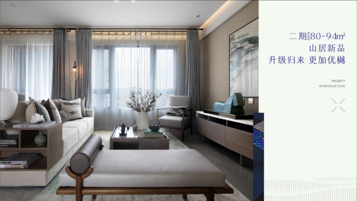 深圳龙岗里城樾玺山二期怎么样,深圳里城玺樾山三期13栋