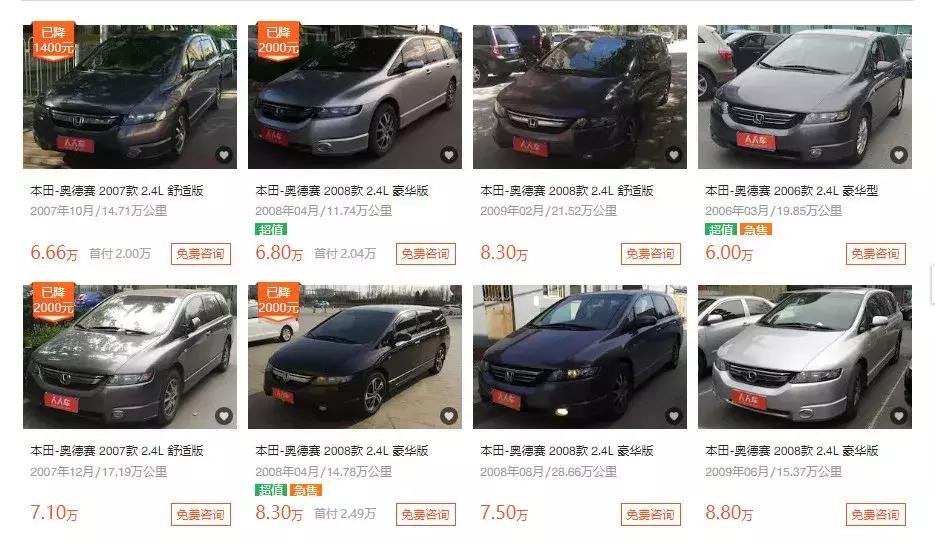 10万到15万mpv车推荐拉货,10万内家用大MPV