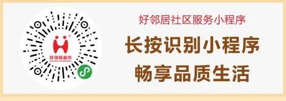 襄阳更新婴幼儿电商采购联系电话！