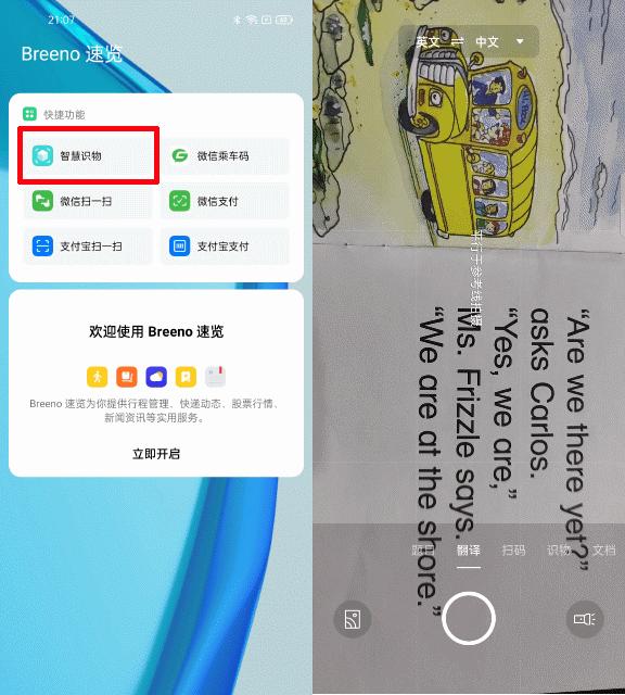 coloros12隐藏相册如何快速打开,coloros6隐藏功能