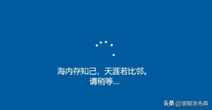 给自己windows10重装系统教程,给自己的windows10重装系统教程